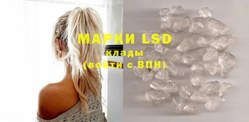 LSD-25 экстази ecstasy  Осинники 