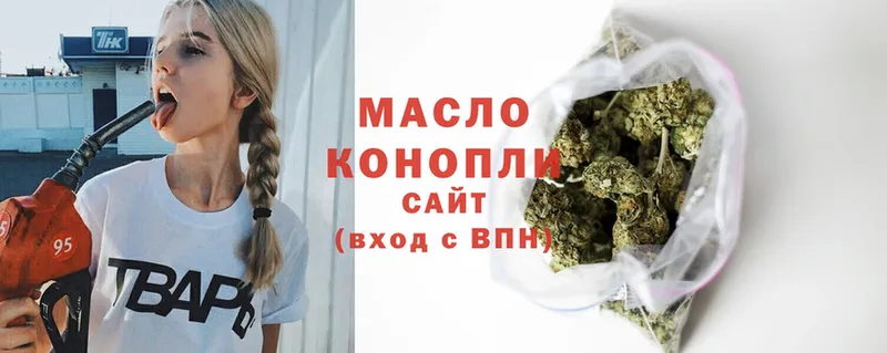 Дистиллят ТГК THC oil  Осинники 